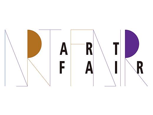 第23届春季广州国际艺术博览会 平面设计