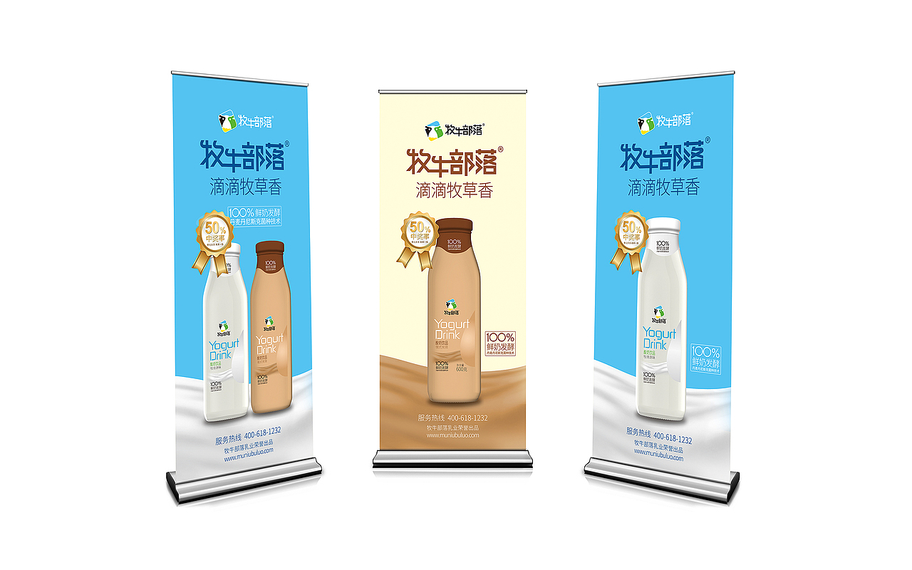 区域乳企异军突起,谁是液态奶的下一个新品类?