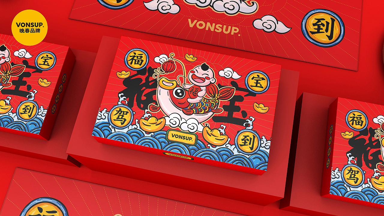 VONSUP 晚春品牌： 卡通礼盒包装设计  伴手礼包装设计
