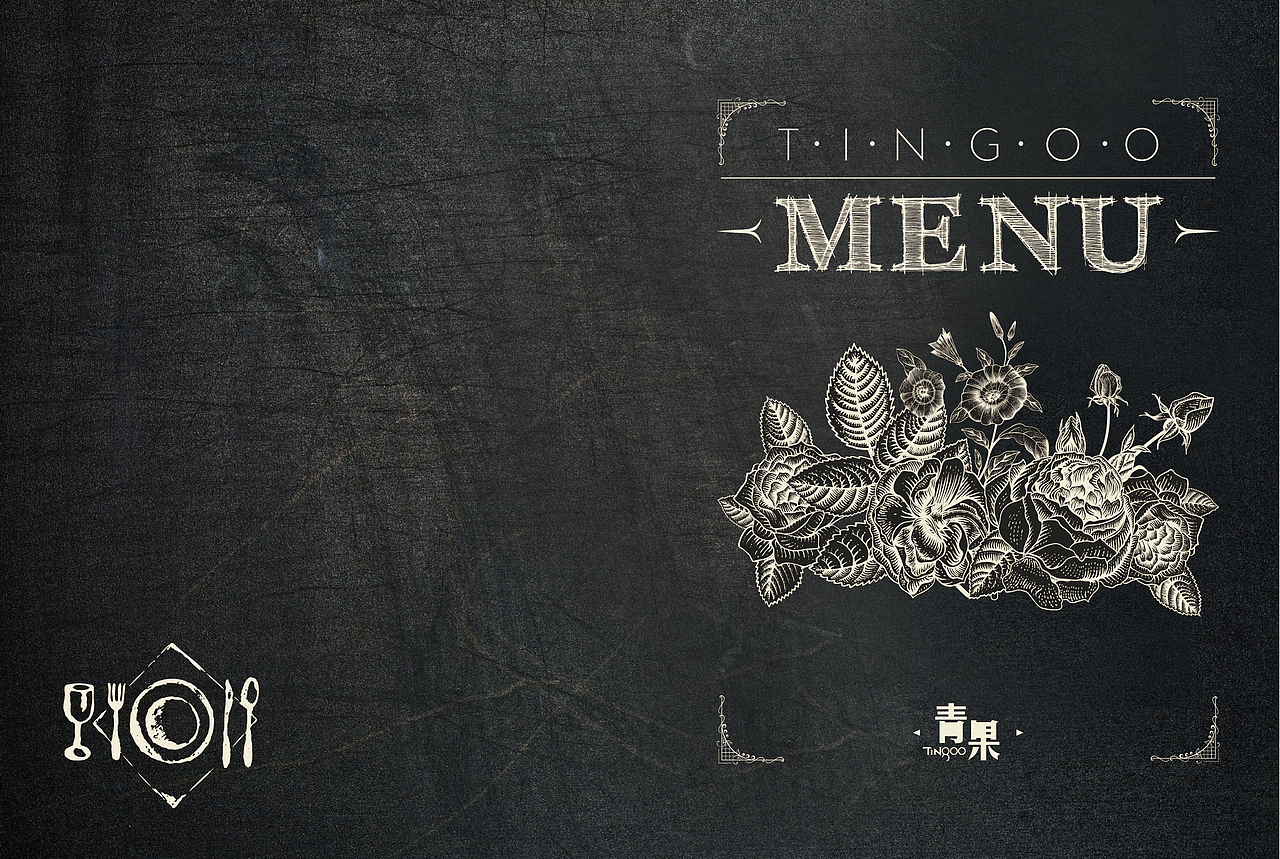 2015青果新品菜单（图ZMTk0NDIwMzY4） - 宣传物料 - 站酷设计师pjrui原创素材 - 站酷ZCOOL