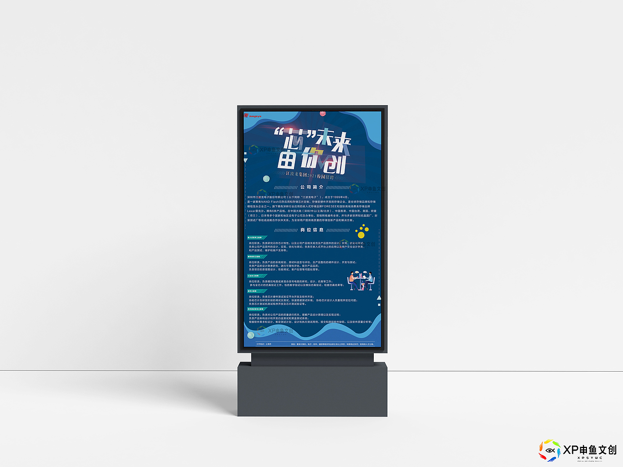 易拉宝（图ZMjI2NjAzNDQ0） - 宣传物料 - 站酷设计师木魎克儿原创素材 - 站酷ZCOOL