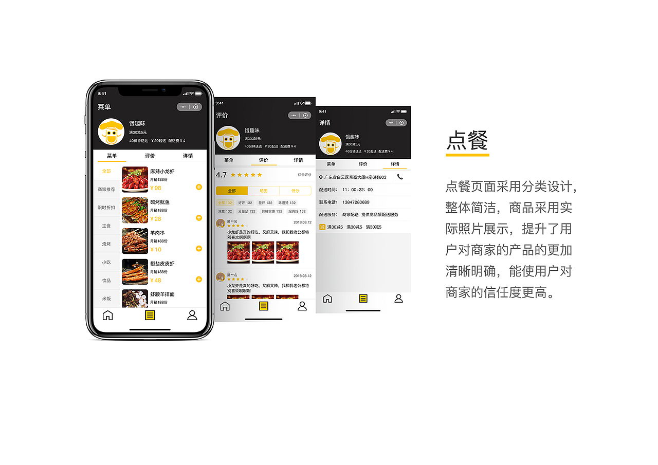 作品集（图ZMjMzMTAwODQ0） - APP界面 - 站酷设计师音世原创素材 - 站酷ZCOOL