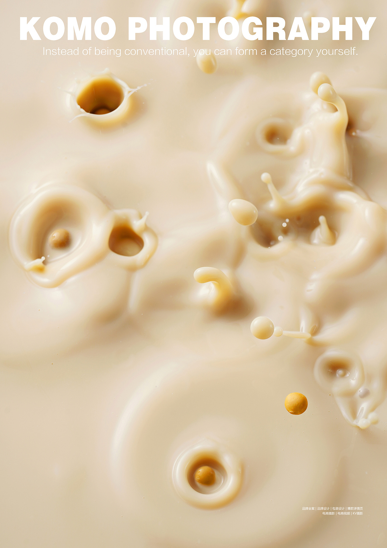 豆乳拍摄 牛奶摄影 饮品拍摄 美食摄影 孔墨摄影（图ZMjc4MzQxMTI0） - 美食摄影 - 站酷设计师孔墨摄影原创素材 - 站酷ZCOOL