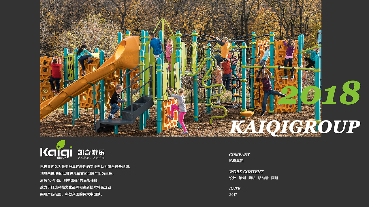 2018年上半年作品合集（图ZMTI2NTExNDQw） - 交互/UE - 站酷设计师Anaward在历劫原创素材 - 站酷ZCOOL