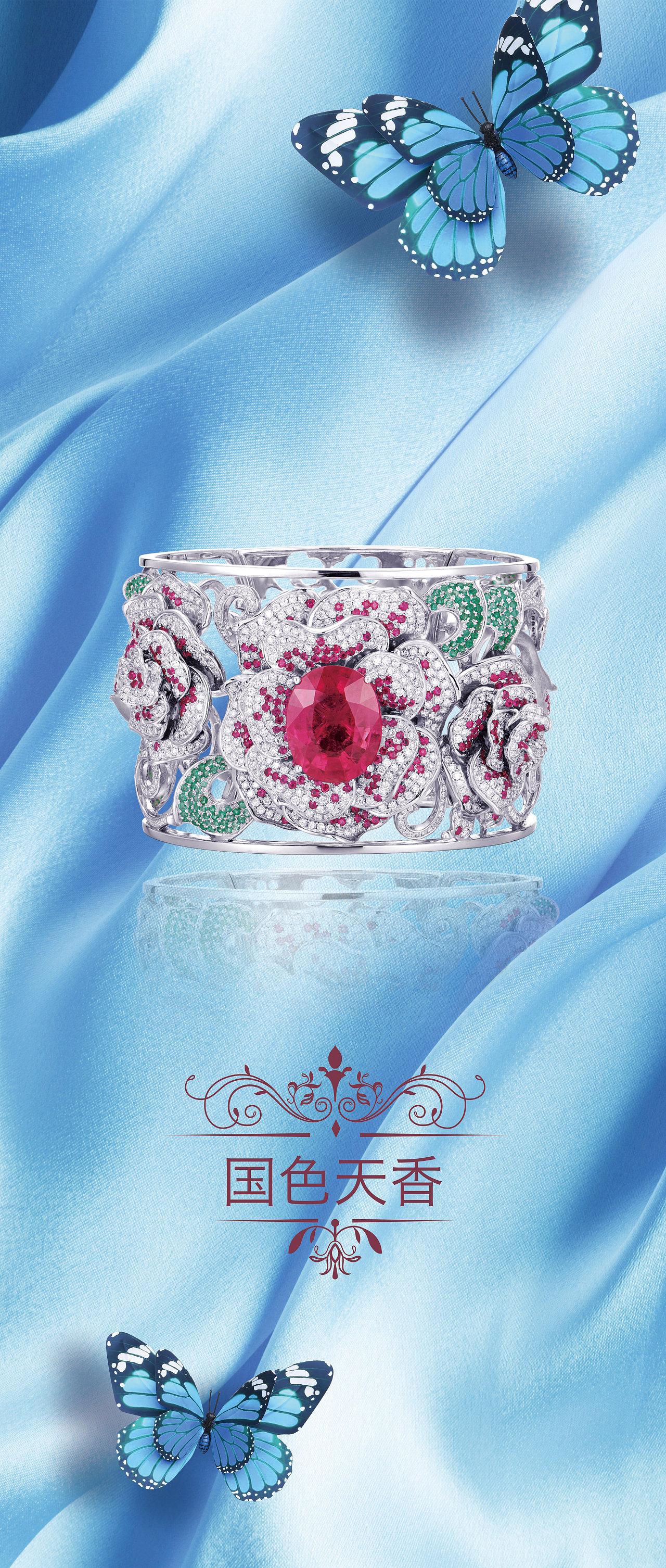 荟萃楼珠宝-聃妮星彩宝-开业灯箱系列物料 - 原创作品 - 站酷(zcool)