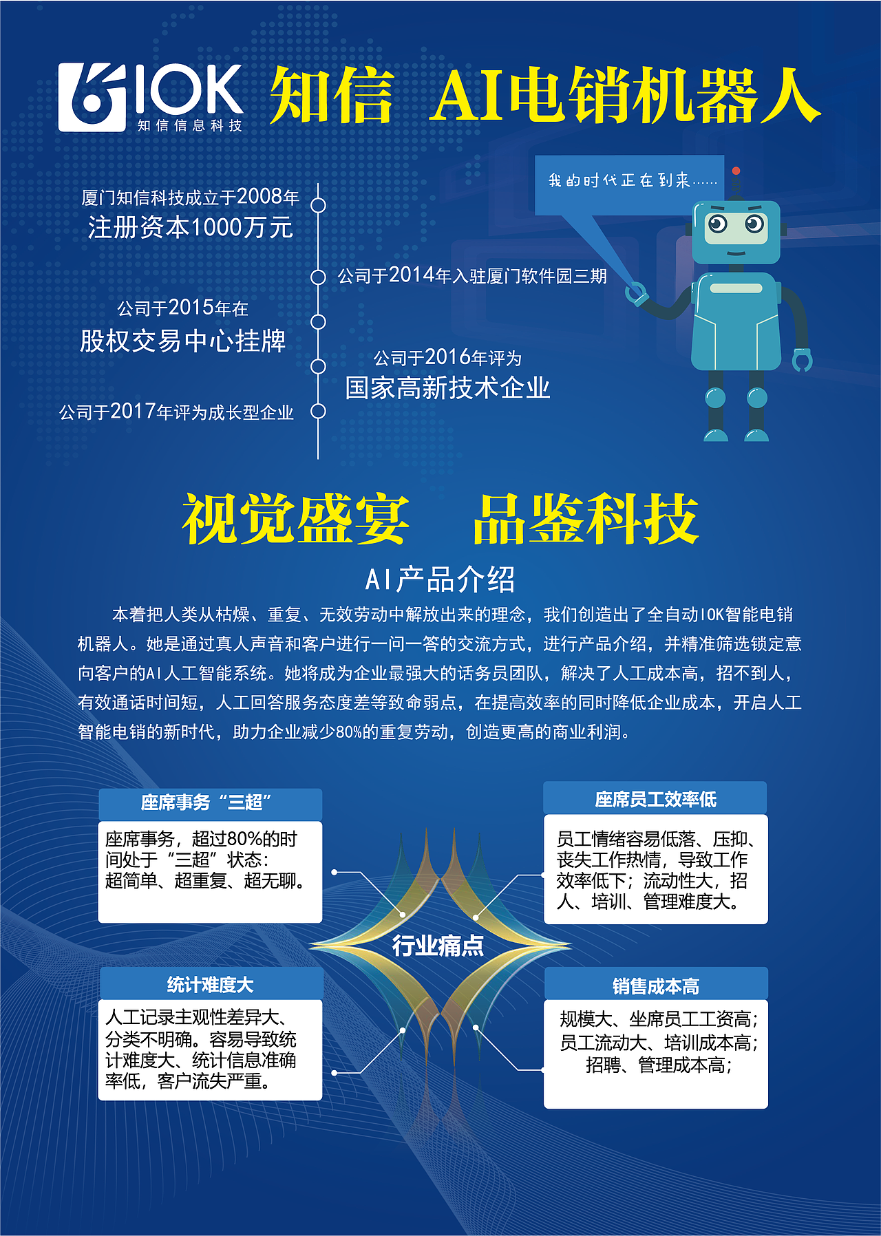 接单作品（图ZMTU0NTA3NTE2） - 海报 - 站酷设计师未央LM原创素材 - 站酷ZCOOL