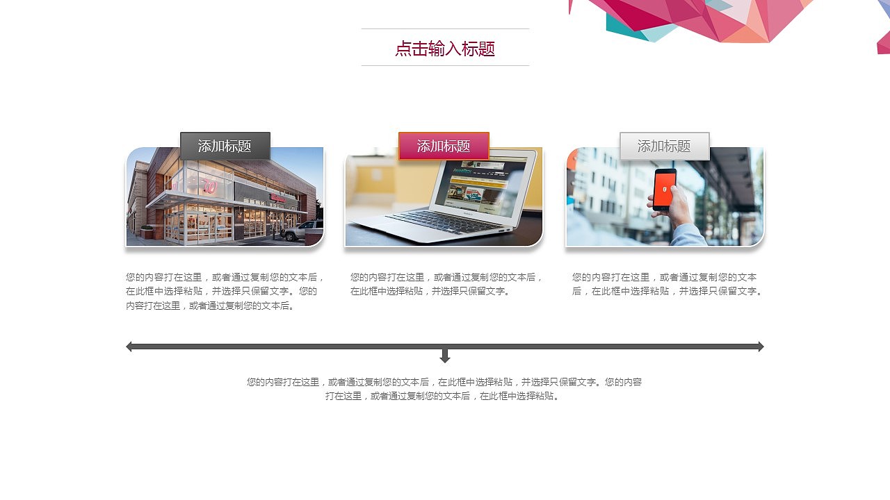 彩色岗位竞聘自我介绍PPT模板（图ZMTU4NjM2MDEy） - PPT/Keynote - 站酷设计师办公模板原创素材 - 站酷ZCOOL