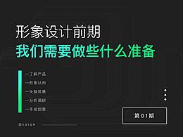 知识普及