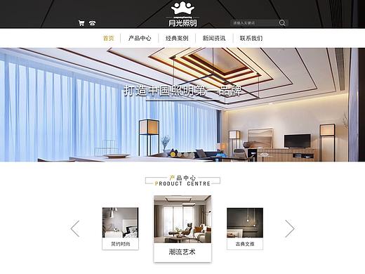 网页（个人主页-ZNDkwNjA4NjQ=） - 企业官网 - 站酷设计师一个可爱的小姐姐原创素材 - 站酷ZCOOL