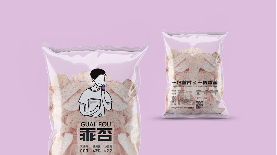 乖否洋芋片包装设计