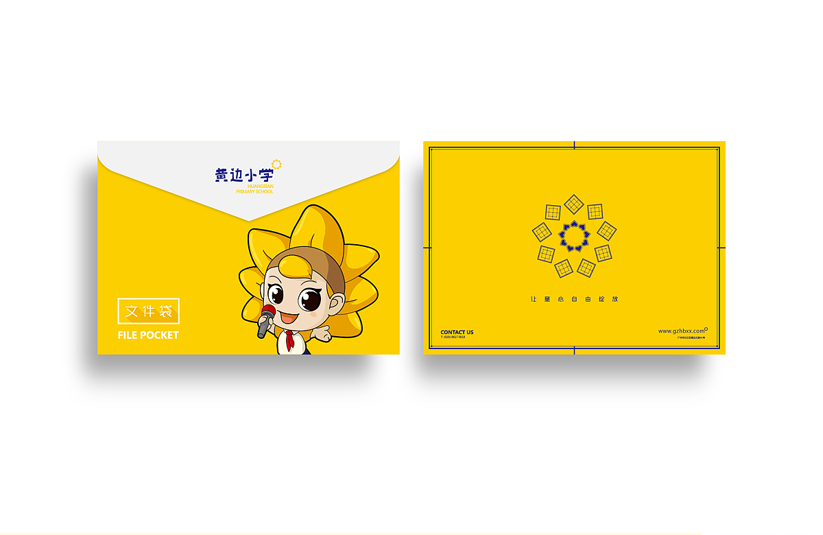 永远的童真小学 让童心自由绽放（图ZNDM4NDEzODQ=） - 品牌 - 站酷设计师设想品牌设计原创素材 - 站酷ZCOOL