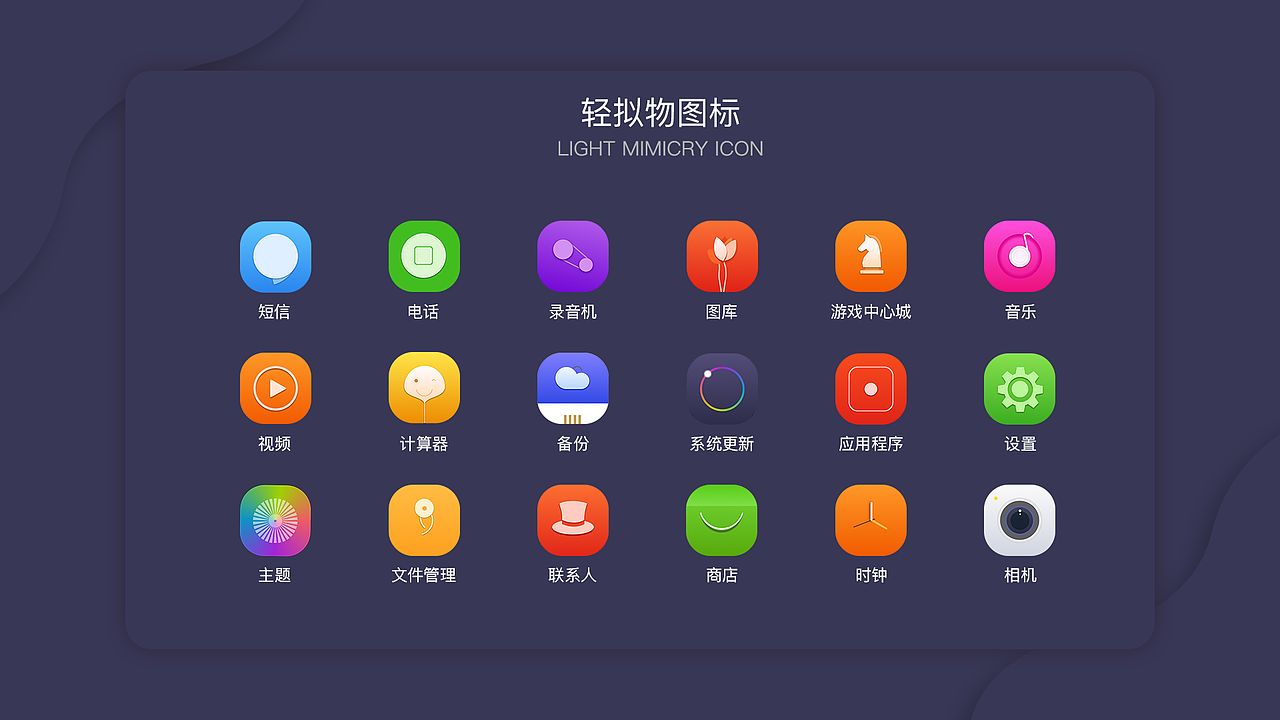 作品集（图ZMTU2Mzg0MTUy） - APP界面 - 站酷设计师作品无痕原创素材 - 站酷ZCOOL