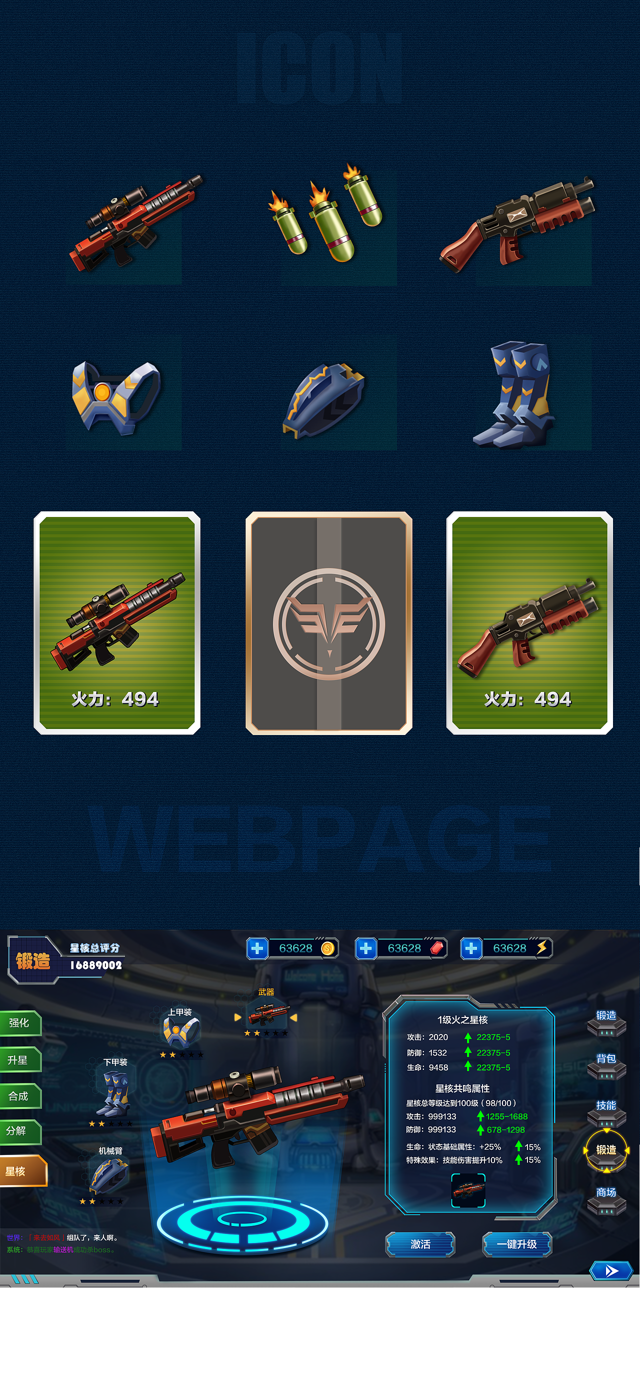 做过的一些游戏项目。及小程序游戏,H5游戏