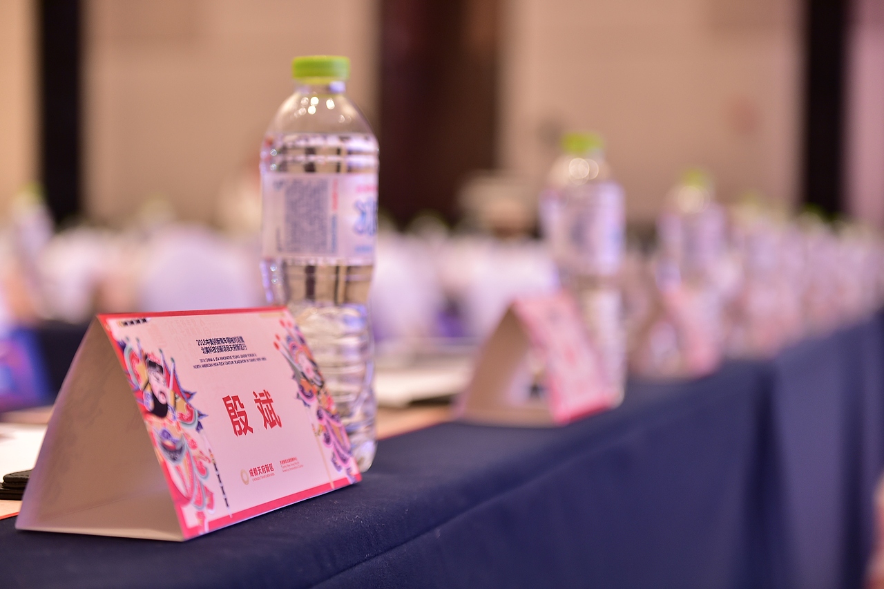 会展会务丨中美创新青年领袖对话（图ZMjY2NDYxNDYw） - 宣传物料 - 站酷设计师KenshinUncle原创素材 - 站酷ZCOOL