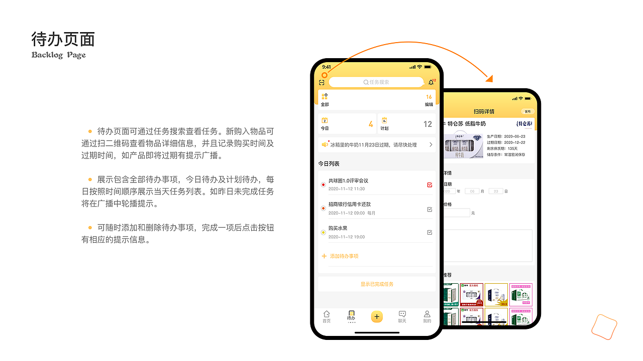 作品集（图ZMjY2ODgwMDgw） - 其他 - 站酷设计师Angelpeic原创素材 - 站酷ZCOOL