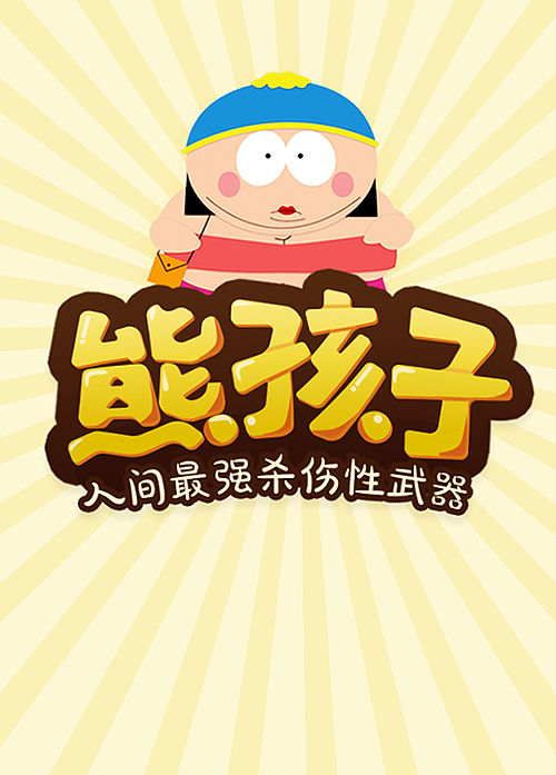 消失很久,发次作品为下半年预热一下