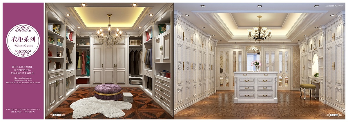 郑州高端原木全屋定制画册设计印刷厂家（图ZMTY2MjUzNzcy） - 书籍/画册 - 站酷设计师Tel18738183122原创素材 - 站酷ZCOOL