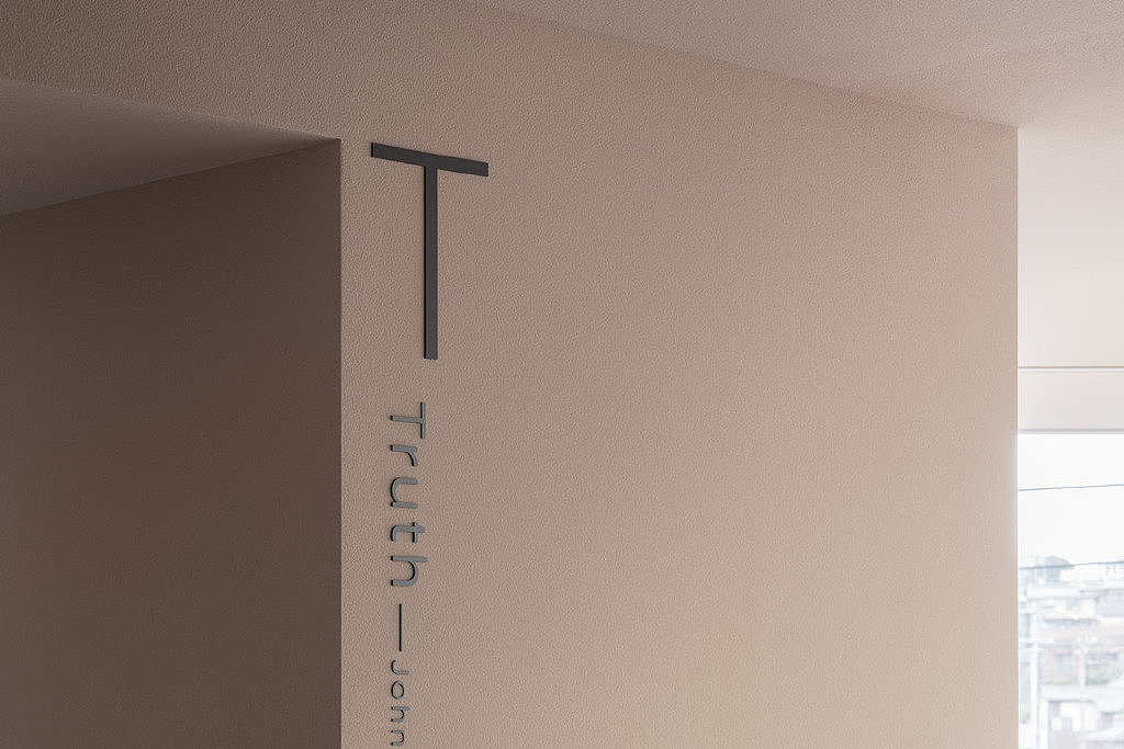 梅光学院大学的新校舍