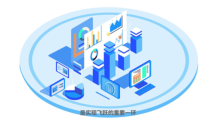 MG动画丨滴滴出行:企业版助力企业智能化办公