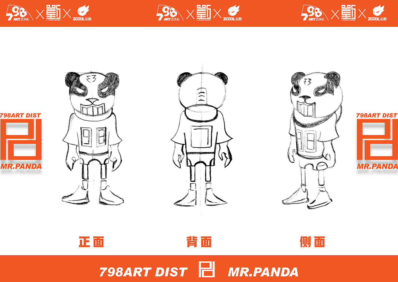 MR.PANDA（图ZMjA2NzkwMDA4） - IP形象 - 站酷设计师刘佩东原创素材 - 站酷ZCOOL
