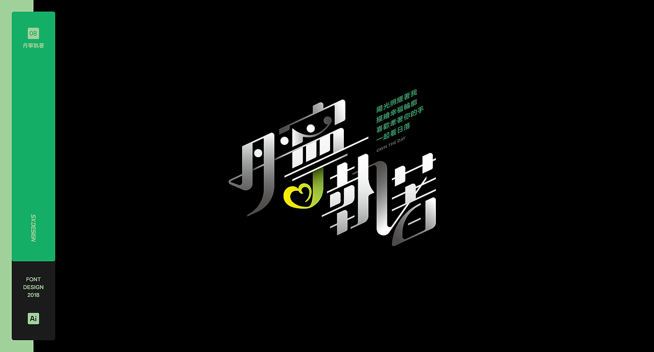 伟大的渺小 字体（图ZMjI2OTIwMjI0） - 字体/字形 - 站酷设计师SXDESIGN原创素材 - 站酷ZCOOL
