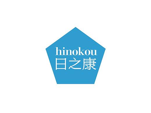 日资背景：日康 康养项目标志设计