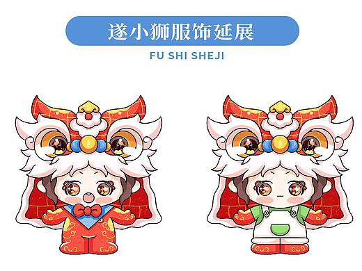 醒狮IP设计｜插画大场景应用