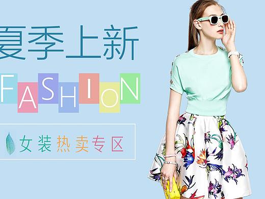 夏季上新女装banner