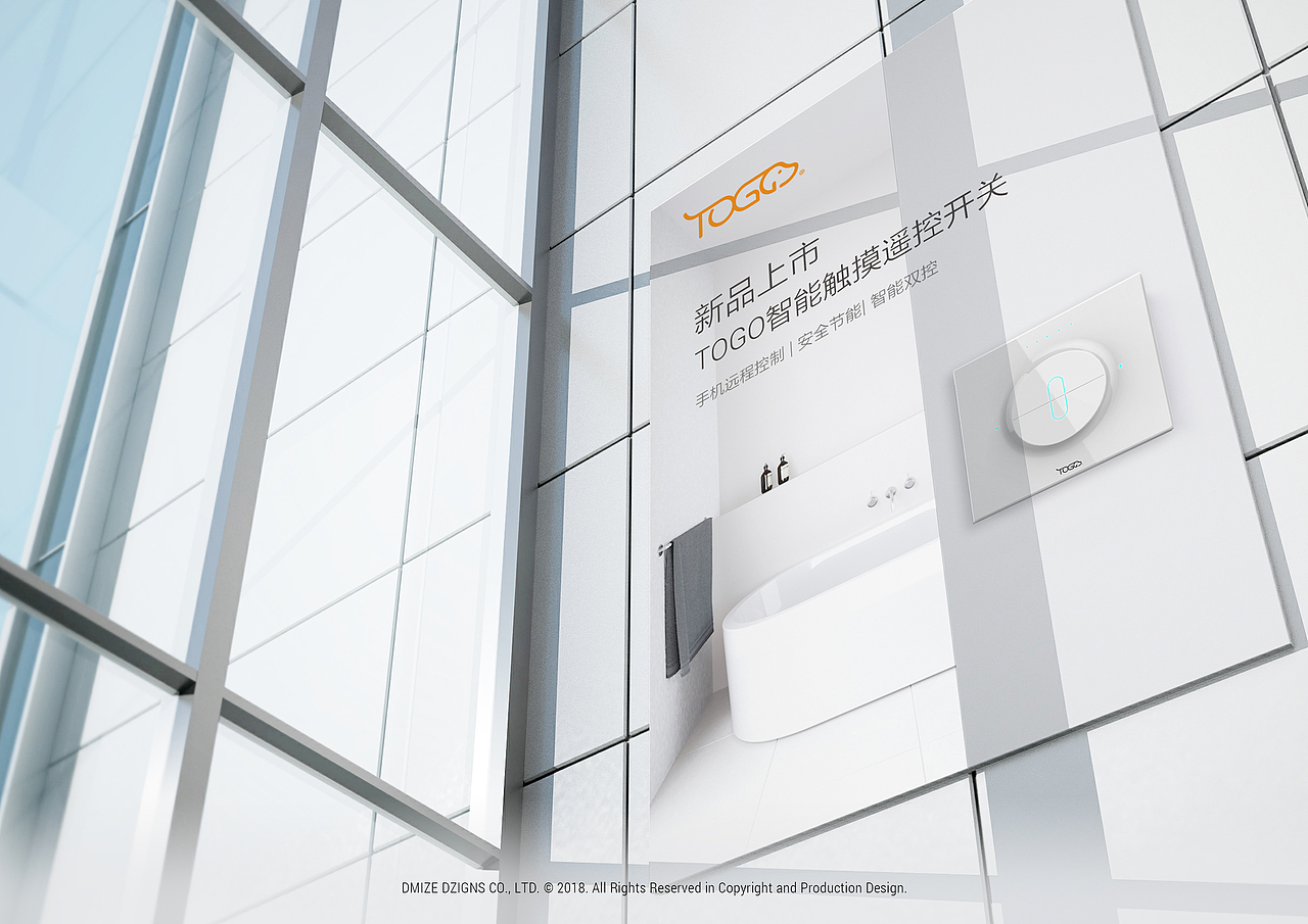 TOGO - CI/VI Brand Identity（图ZMTQxNTU0NzE2） - 品牌 - 站酷设计师DMIZE原创素材 - 站酷ZCOOL