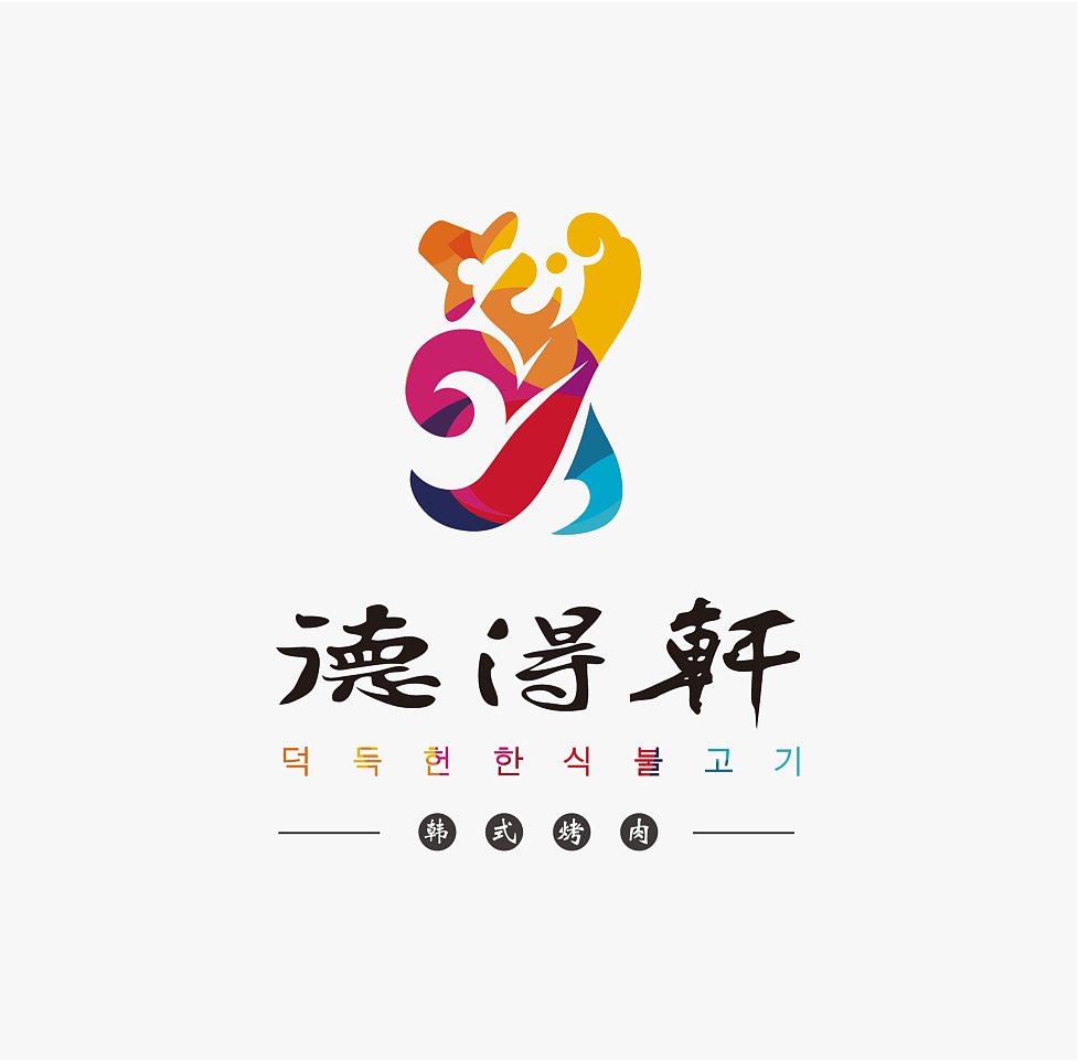 【果核出品】烤肉自助餐廳的 VI 視覺升級(jí)（圖ZMTUxODEyOTQ0） - 品牌 - 站酷設(shè)計(jì)師果核品牌管理原創(chuàng)素材 - 站酷ZCOOL