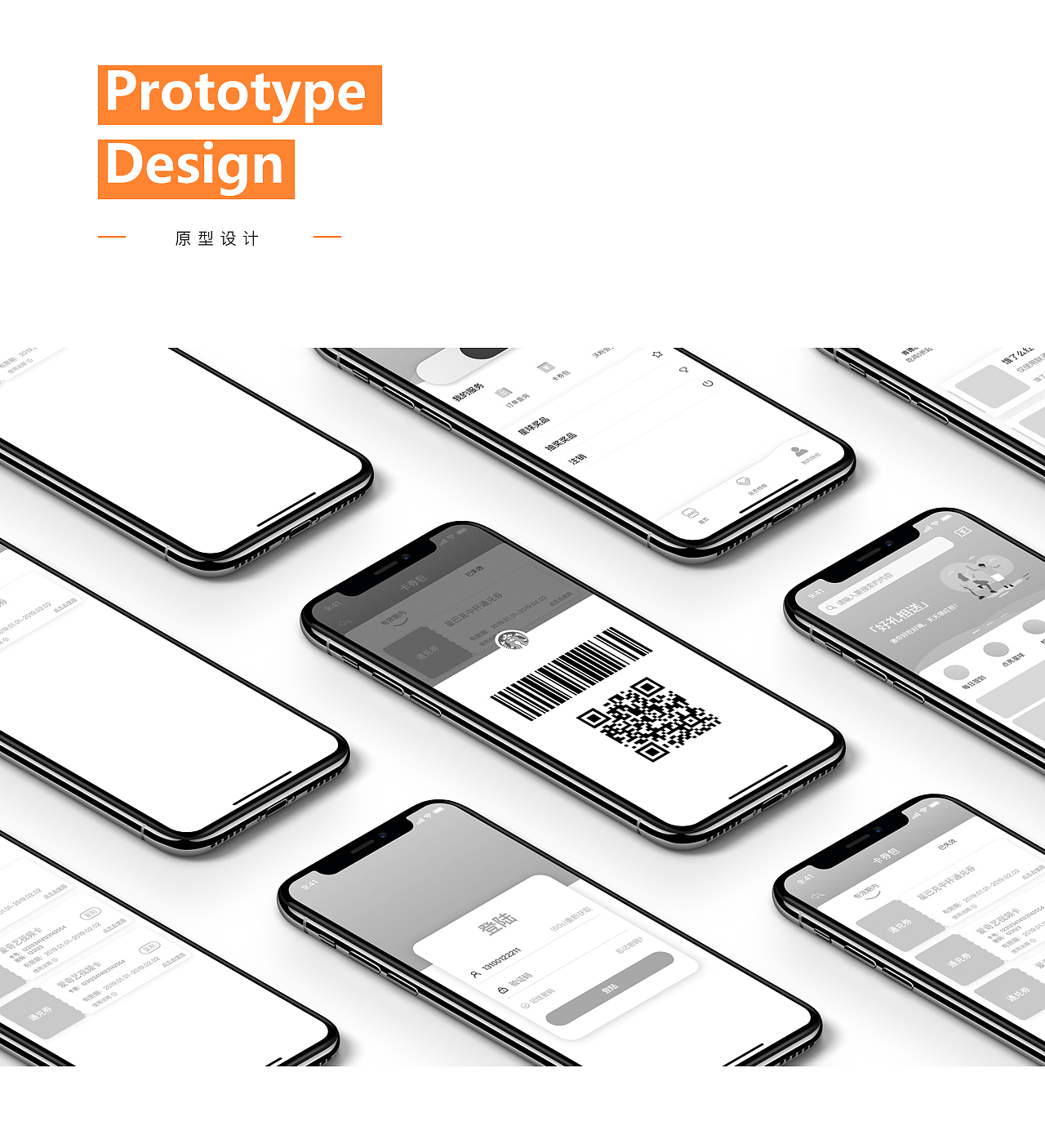 中国联通“沃粉团”视觉设计（图ZMTY3NTgxMDgw） - APP界面 - 站酷设计师Hello木原创素材 - 站酷ZCOOL