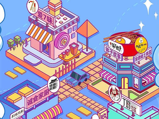 青春芒果节-青春芒果城美食街地图