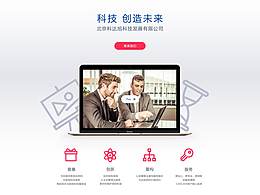 极简商务