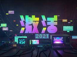 品牌VI