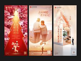 24节气商业结合