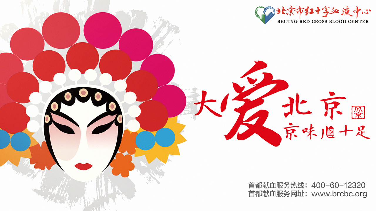大爱北京宣传片（图ZODUwMDc1NDA=） - 短片 - 站酷设计师Vv_5418原创素材 - 站酷ZCOOL