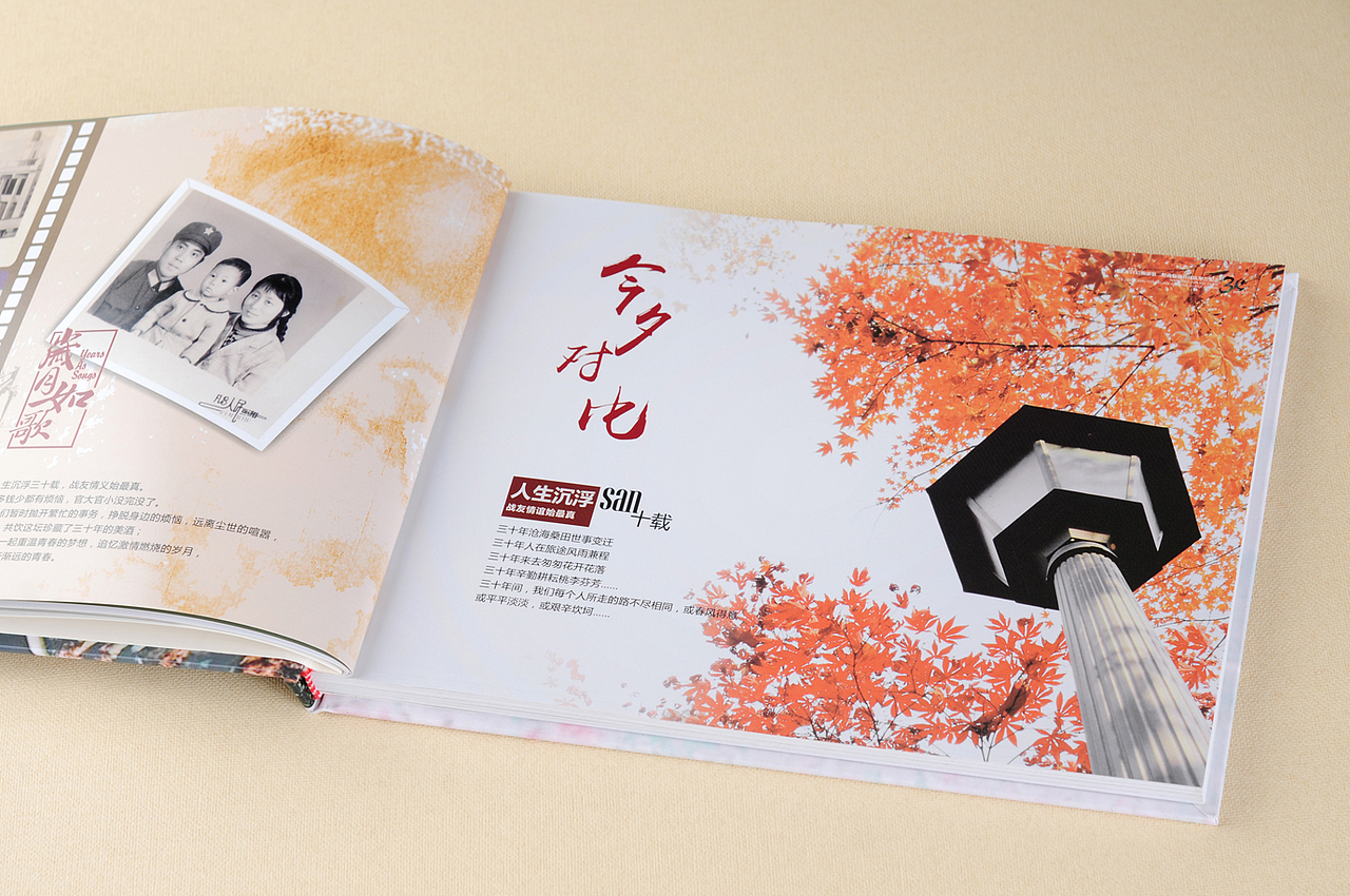 广东军人退伍设计制作纪念册-广东战友原创印刷纪念册