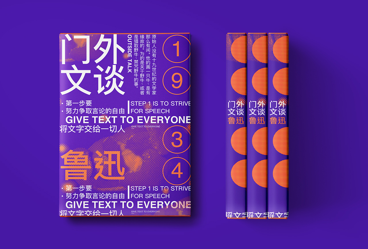 版式练习 × COVER DESIGN（图ZMjA0MTk2ODY4） - 书籍/画册 - 站酷设计师走二原创素材 - 站酷ZCOOL
