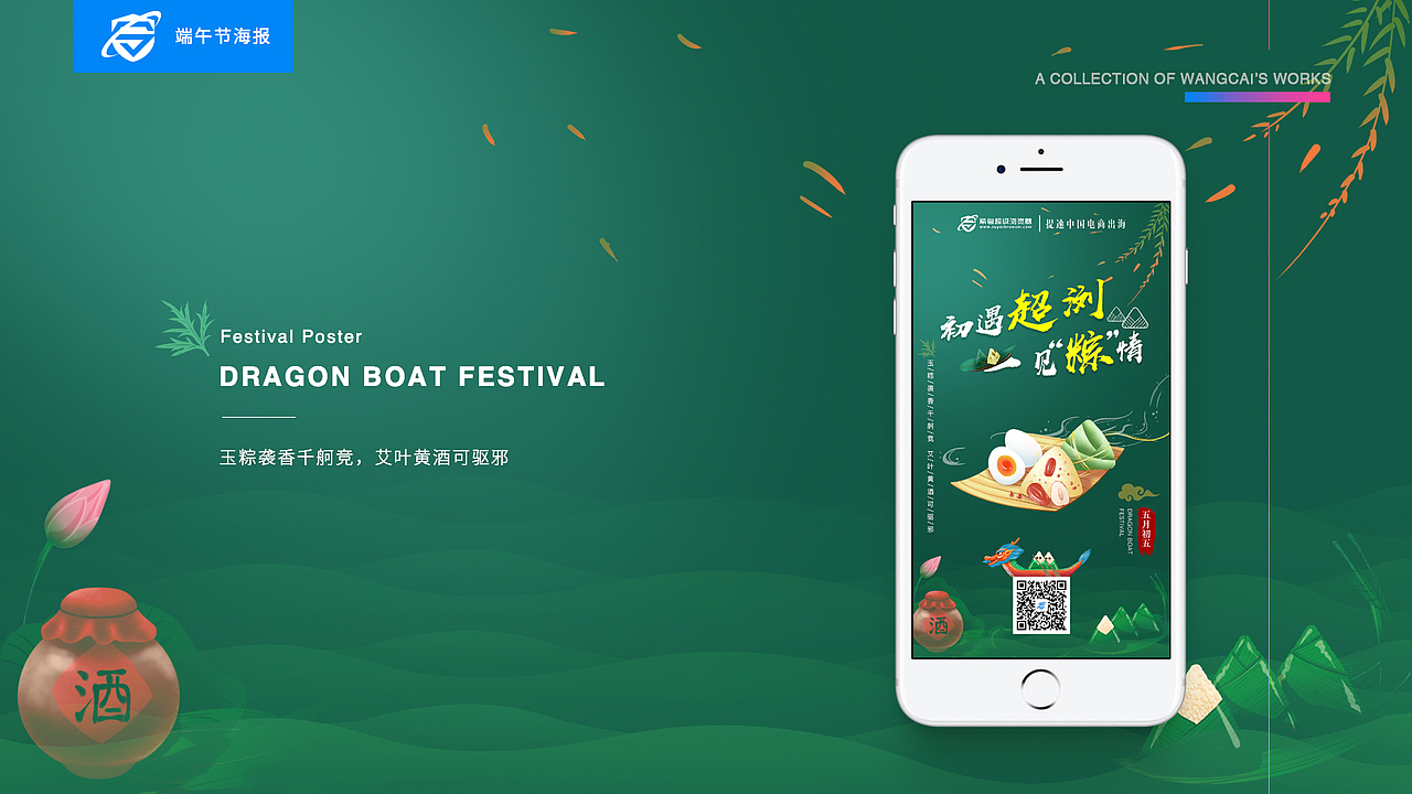 个人平面作品集（图ZMjIyNDk0NDc2） - PPT/Keynote - 站酷设计师Gease_CiCi原创素材 - 站酷ZCOOL