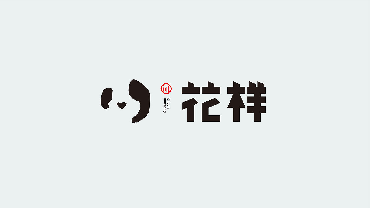 字集（图ZMjM2MDEyNDUy） - 字体/字形 - 站酷设计师KANG_DESIGN原创素材 - 站酷ZCOOL