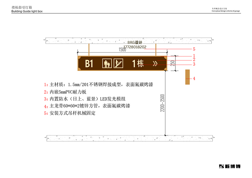 办公车库概念方案（图ZMzI4NzcwNTg0） - 其他空间 - 站酷设计师BRGDG原创素材 - 站酷ZCOOL