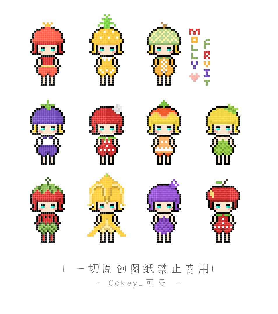 molly像素画