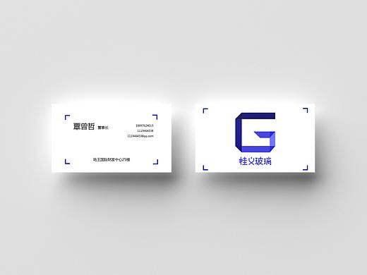 名片设计练习样机