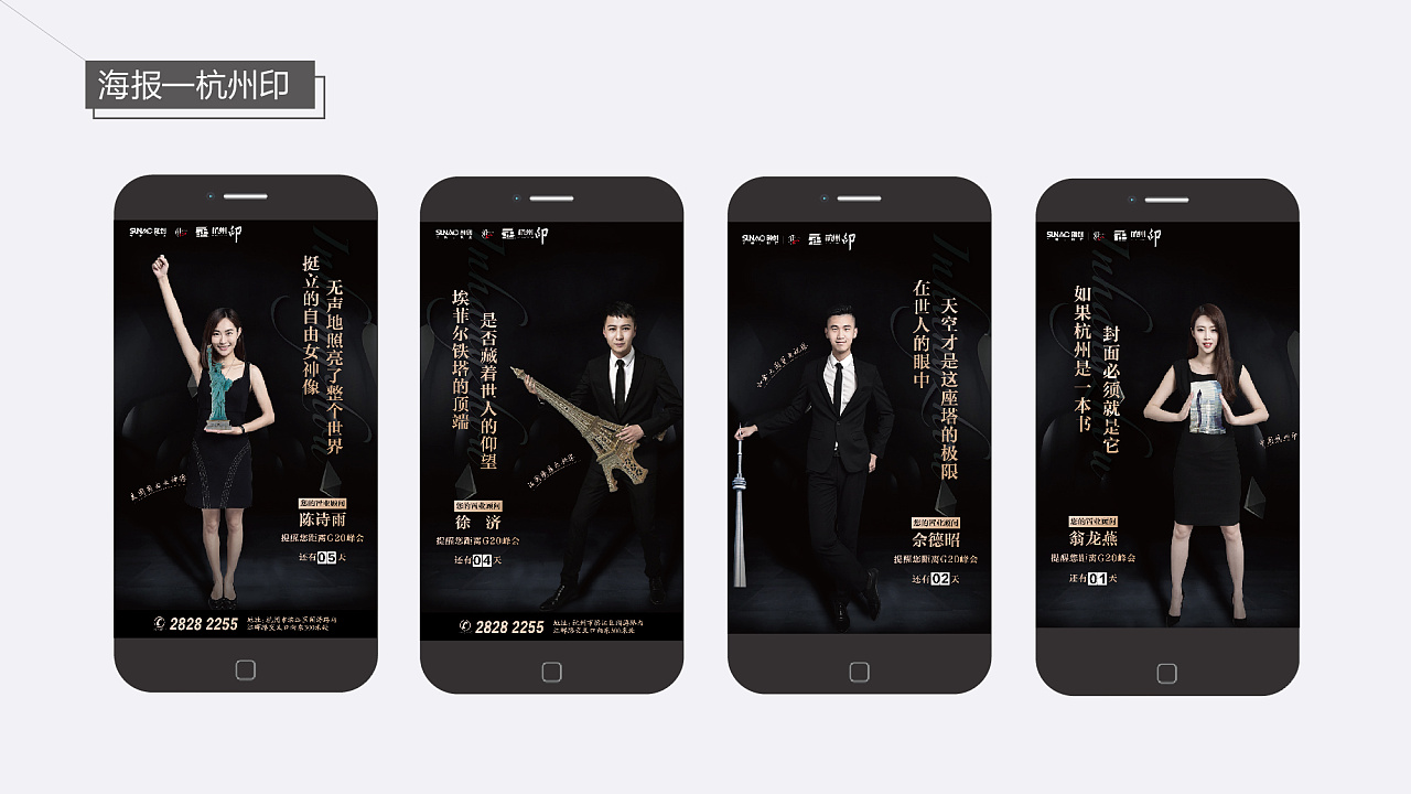 h5互动类作品总结