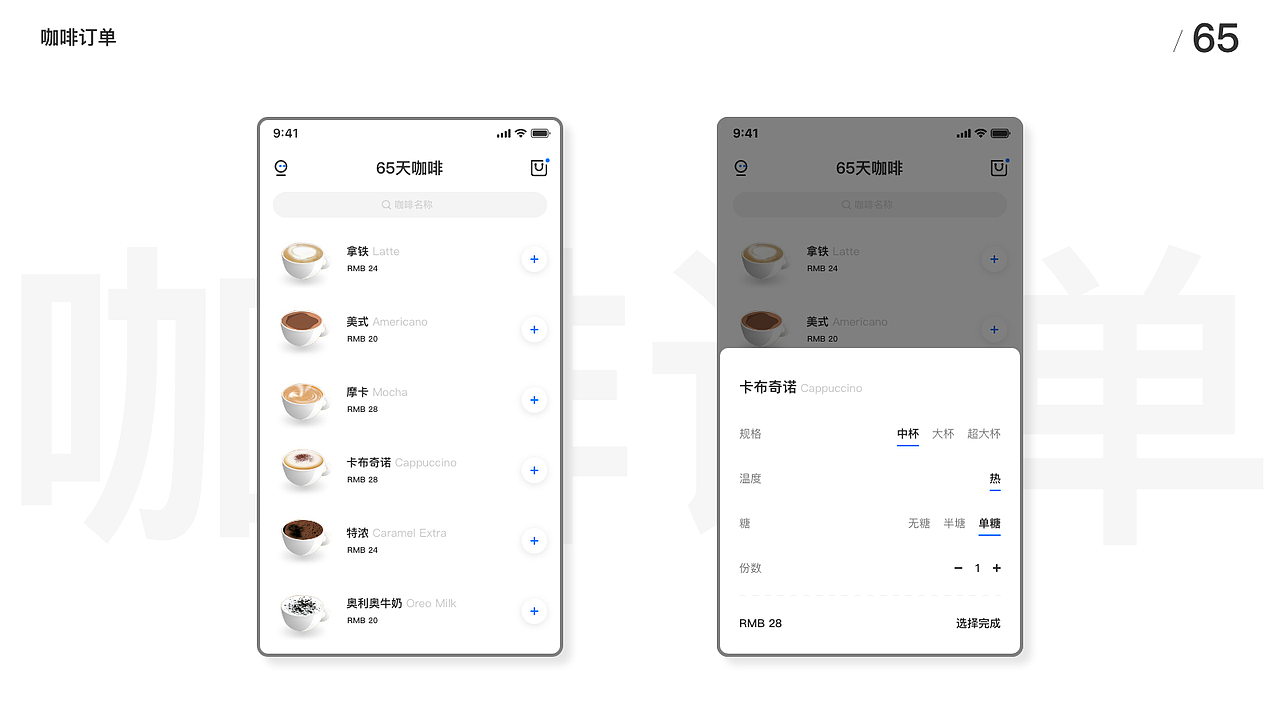 UI100Day（51-100）（图ZMTczMjU2NDgw） - APP界面 - 站酷设计师Leo_UX原创素材 - 站酷ZCOOL