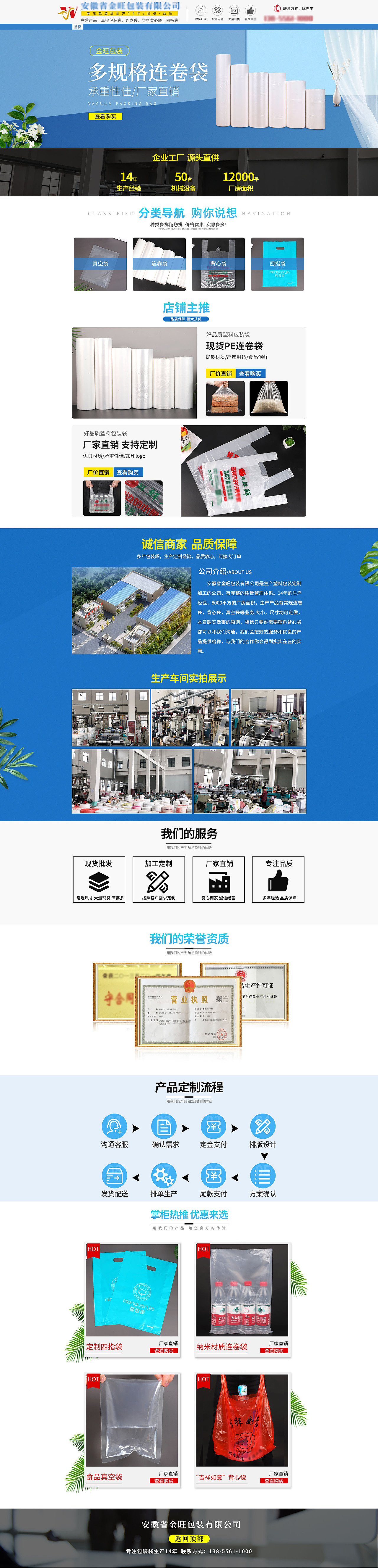 首页（图ZMjMxOTI5ODI0） - 电商 - 站酷设计师懒懒的阿呆原创素材 - 站酷ZCOOL