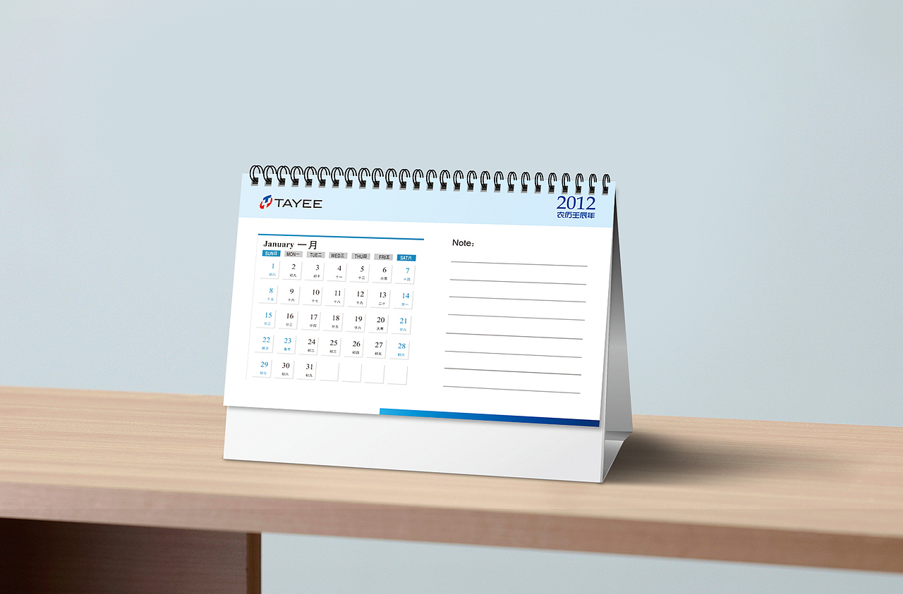 企业VI相关——台历/手提袋/丝巾领带/logo/周年纪念册