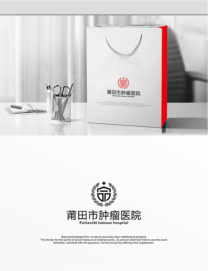 肿瘤医院logo设计（图ZNDM5MDMwNjQ=） - Logo - 站酷设计师奇怪的山里人原创素材 - 站酷ZCOOL
