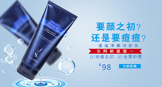 钻展（图ZMTY4ODAzOTE2） - 电商 - 站酷设计师高冷爸爸i原创素材 - 站酷ZCOOL