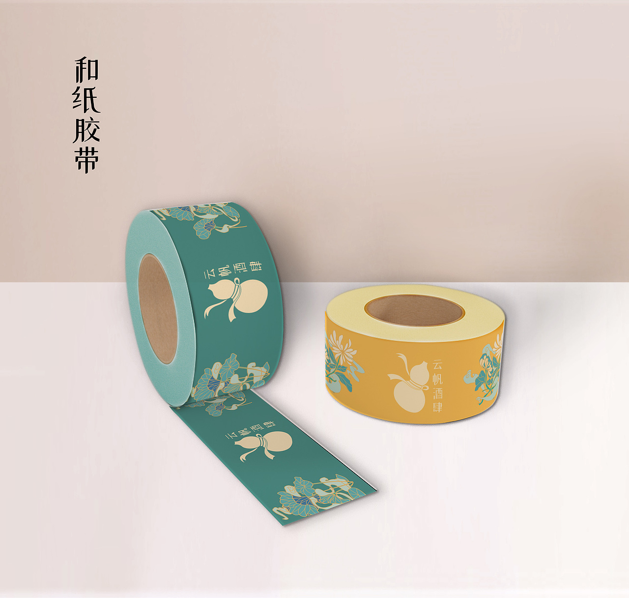 #2020青春答卷#“云帆酒肆”品牌设计（图ZMjExNTk5MDMy） - 品牌 - 站酷设计师NUIT原创素材 - 站酷ZCOOL